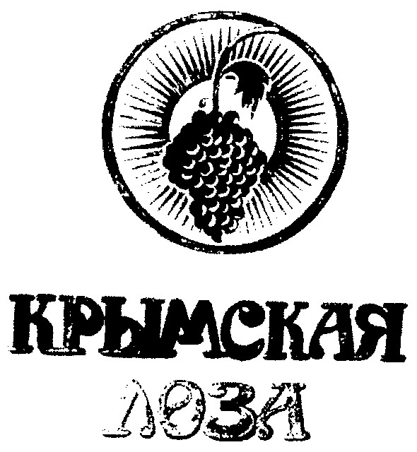 крымская