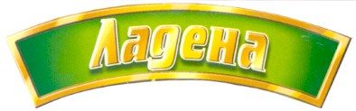 ладена