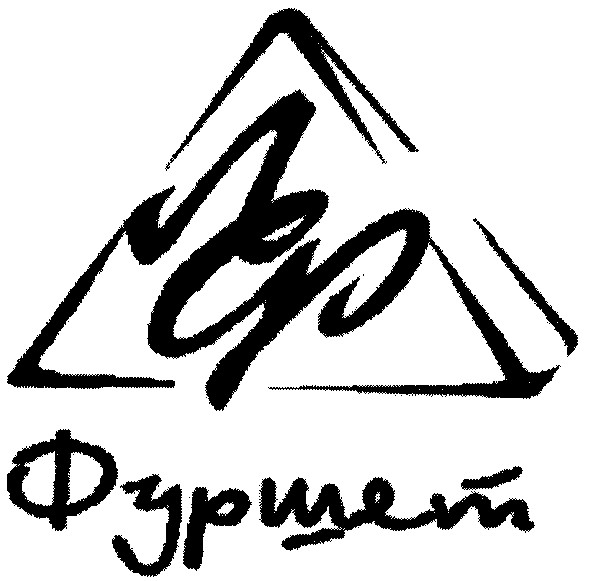 фуршет