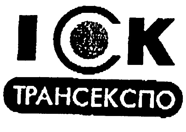 трансекспо