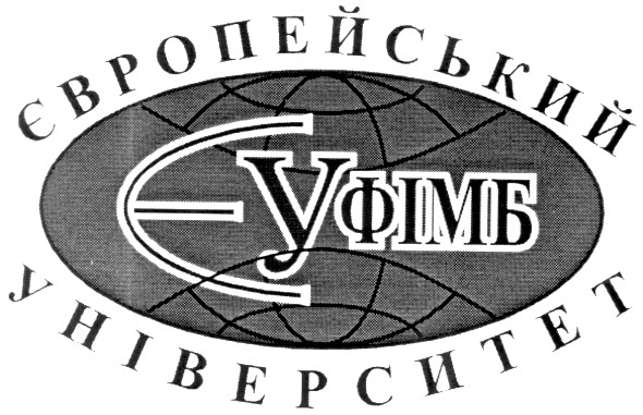 європейський