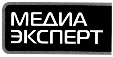 эксперт