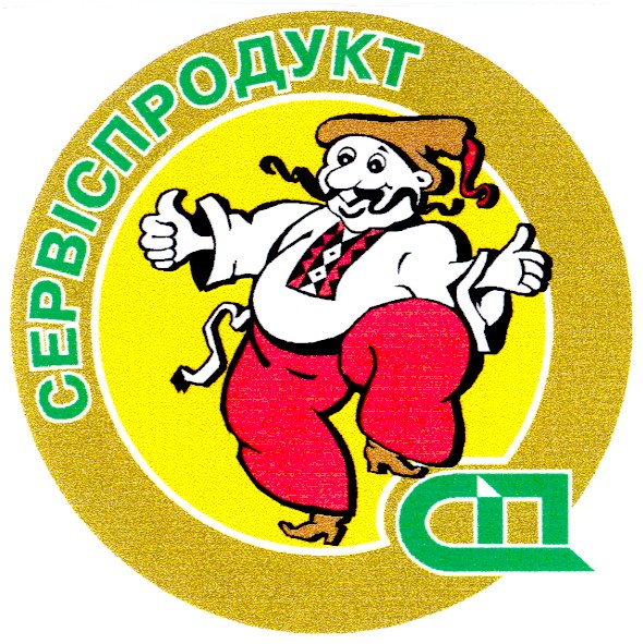 сервіспродукт