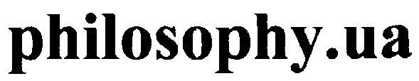 philosophy ua