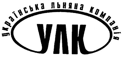 українська льняна компанія