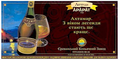 з віком легенди стають краще