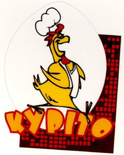 kypito