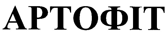 артофіт
