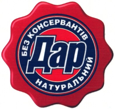 без консервантів
