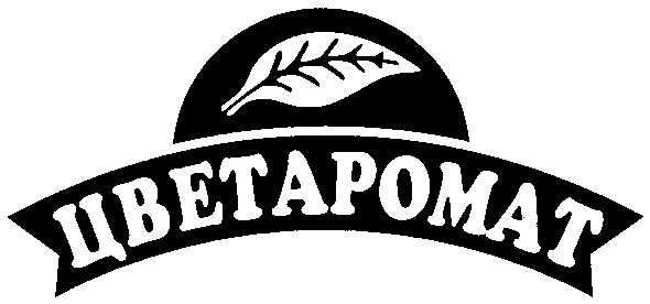 цветаромат