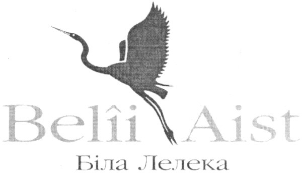біла лелека
