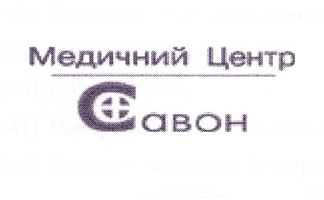 медичний центр