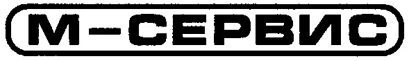 м сервис