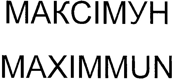 максімун