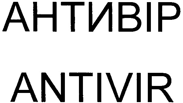 antivir