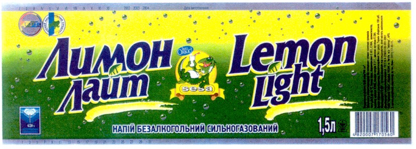 лимон