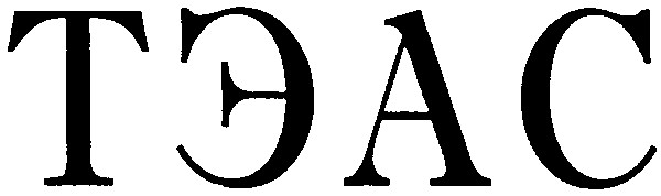 Торговельна марка 44826