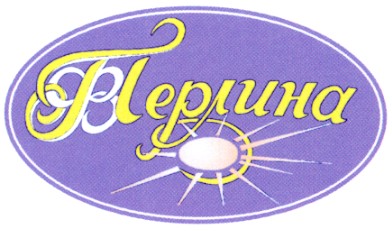 перлина