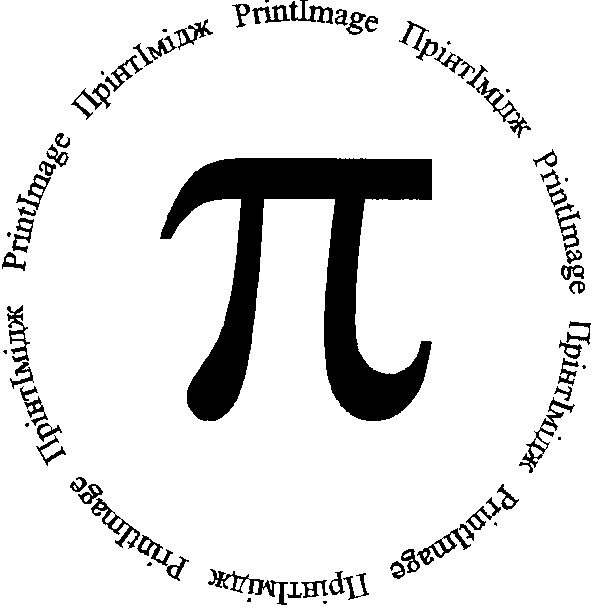 printimage
