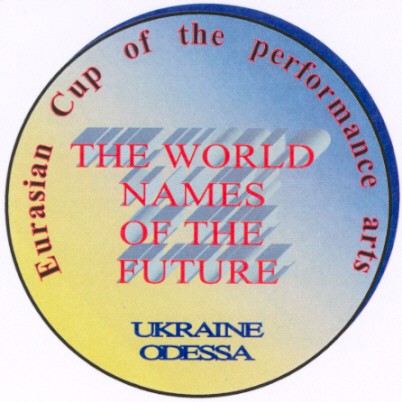 eurasian cup of the performance arts