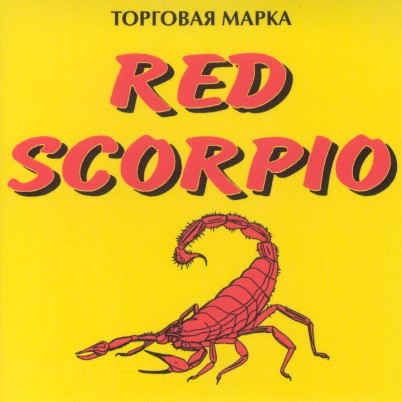 торговая марка