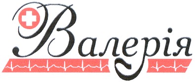 валерія