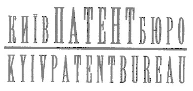 kyivpatentbureau