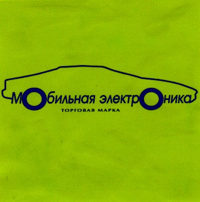 мобильная электроника
