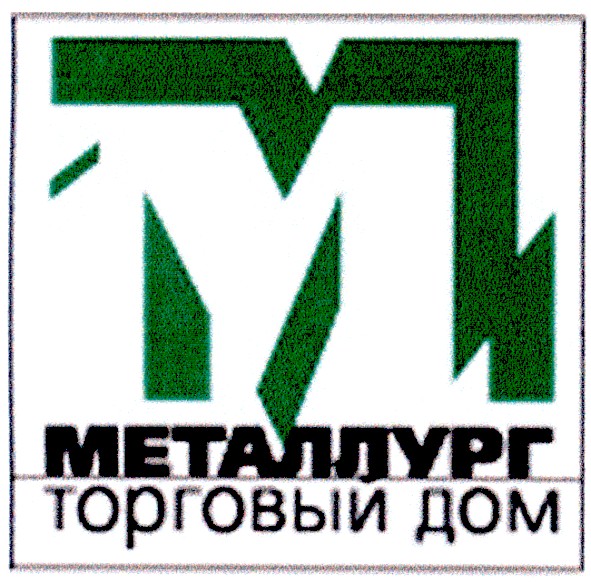 торговый дом