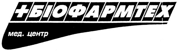 біофармтех