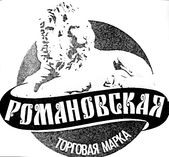 торговая марка