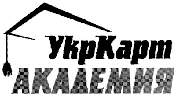 академия