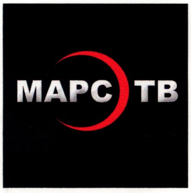 марс тв