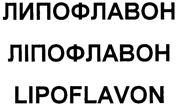 lipoflavon