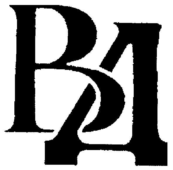 вд