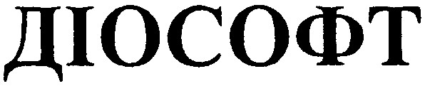діософт