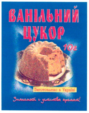 знакомый с детства аромат