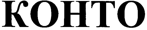 kohto