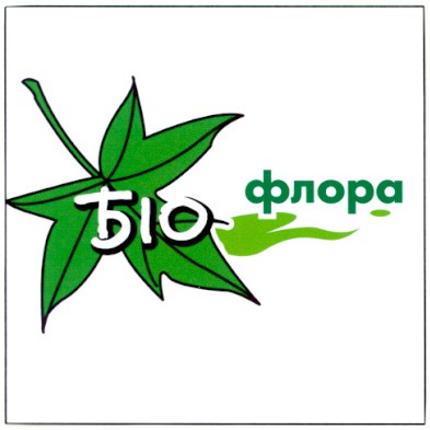 біо флора