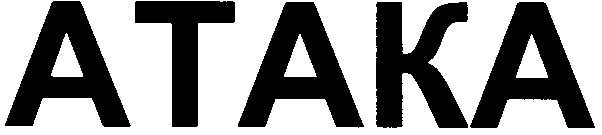 ataka