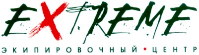 экипировочный центр