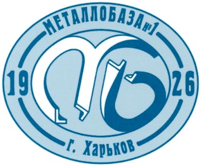 металлобаза №1