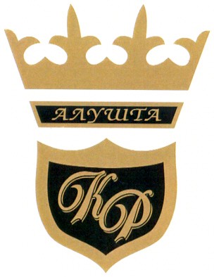 алушта