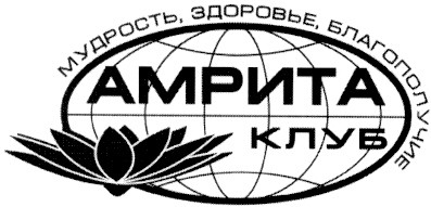 мудрость здоровье благополучие