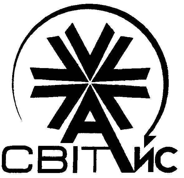 світайс
