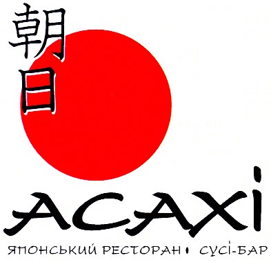 японський ресторан сусі-бар