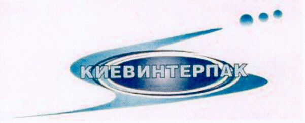 киевинтерпак