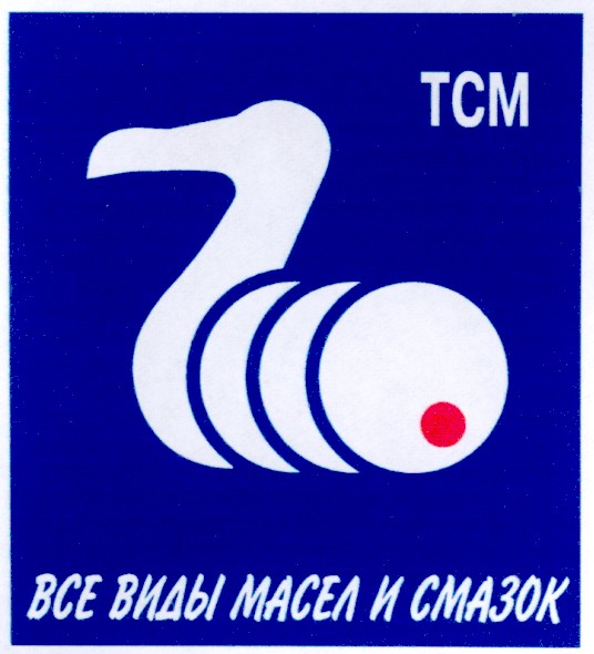 все виды масел и смазок