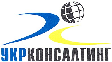 укрконсалтинг