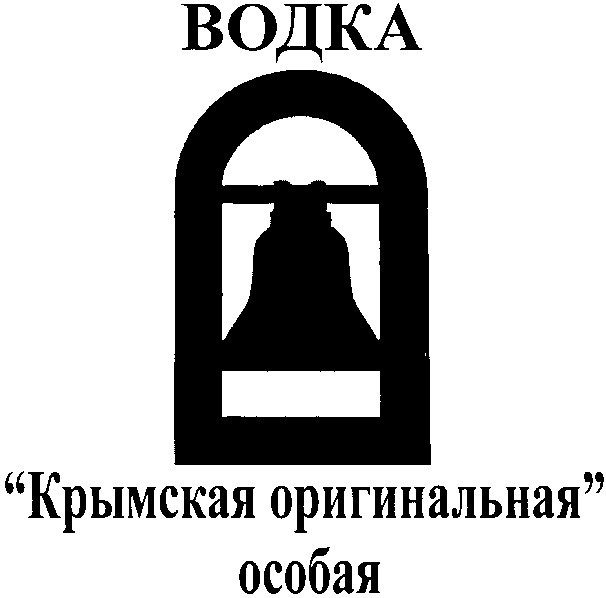 крымская оригинальная